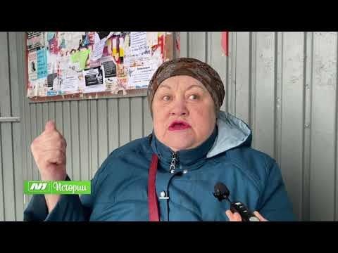 Видео: С тех пор, как перестал ездить 26 автобус, путь в поликлинику строителей превратился в ад...