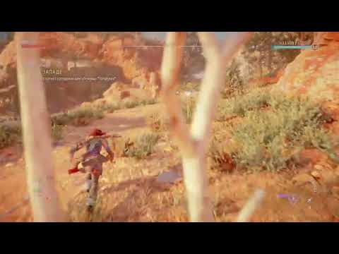 Видео: Проходим HORIZON  Запретный запад