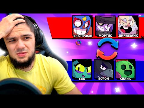 Видео: 🥲ДА ЗА ЧТО Я ИГРАЮ ЭТИМ?? КОПИРУЮ ПИКИ В ДУЭЛИ АПАЯ ЕВУ