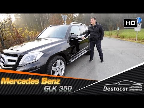 Видео: Осмотр и покупка Mercedes Benz GLK 350 CDI в Германии