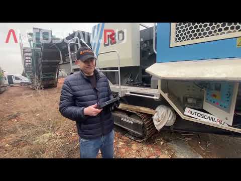 Видео: IDUTEX TS810Pro: Диагностика дизельных двигателей дробилок McCLOSKEY и MESDA