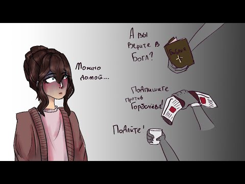 Видео: STORYTIME НЕЗНАКОМЦЫ НА УЛИЦЕ. МОИ СТРАННЫЕ ИСТОРИИ