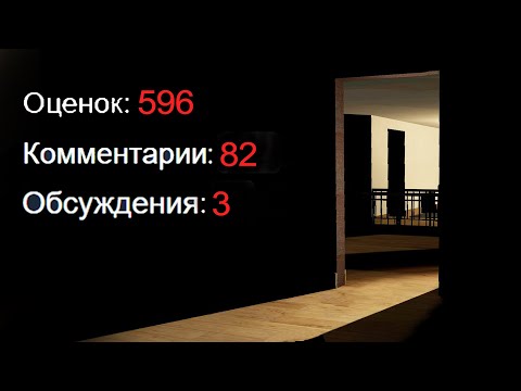 Видео: Всеми забытый GMOD хоррор