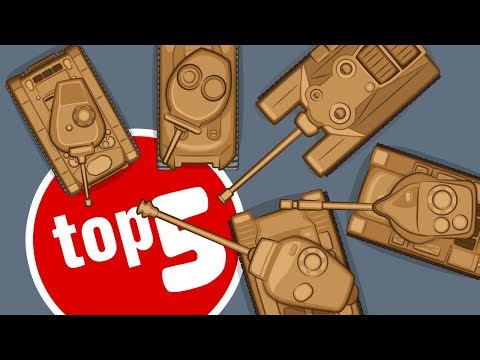 Видео: Топ 5 мультики про Американские танки | Танковые трюки