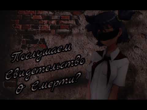Видео: Свидетельство О Смерти - Я предпочту тебе (slowed+reverb)