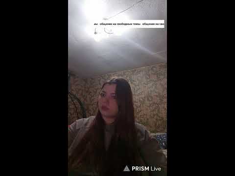 Видео: общение