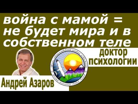 Видео: отношения матери и дочери, причины тиков у взрослых