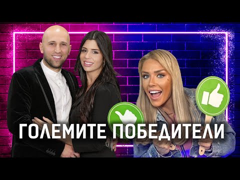 Видео: МЪЖЕ, СЛУШАЙТЕ ЖЕНИТЕ СИ! | МИХАЕЛА И ВЕНЦИ | ЕДИН БЕЗ ДРУГ PODCAST | ЕПИЗОД 13 | ЕДИН ЗА ДРУГ