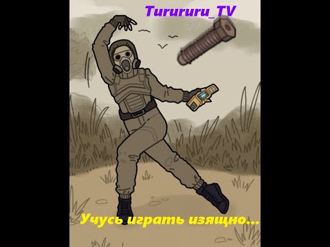 Видео: STALKER -  я познаю этот мир