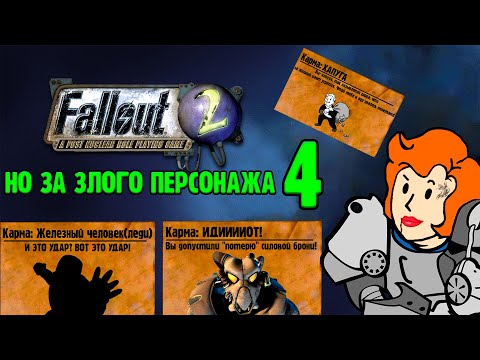Видео: ФОЛАЧ 2, НО ЭТО ПОЧТИ ФИНАЛ (ЧАСТЬ 4)