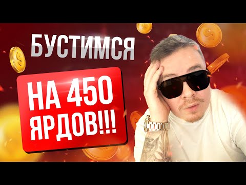 Видео: [Lineage2 Main] Заточил и накупил буст на 450 миллиардов! Вот что из этого вышло.