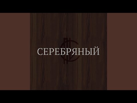 Видео: Флейта - Позвоночник Часть 1