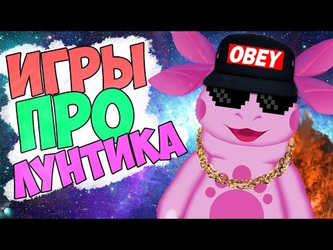 Видео: УЧИМСЯ ОТЛИЧАТЬ ВУПСЕНЯ ОТ ПУПСЕНЯ