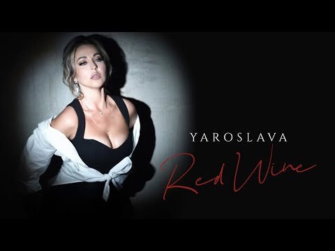 Видео: Yaroslava - Red wine | премьера клипа