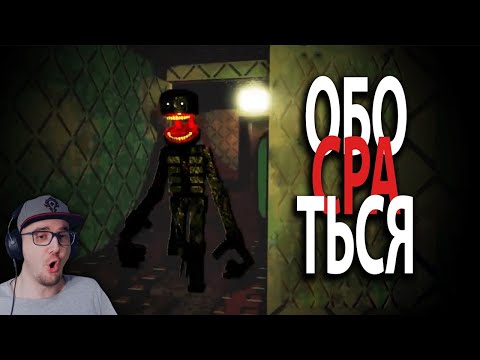 Видео: ИГРА С ВИРУСОМ В РОБЛОКСЕ... ► Roblox leafxup | Реакция