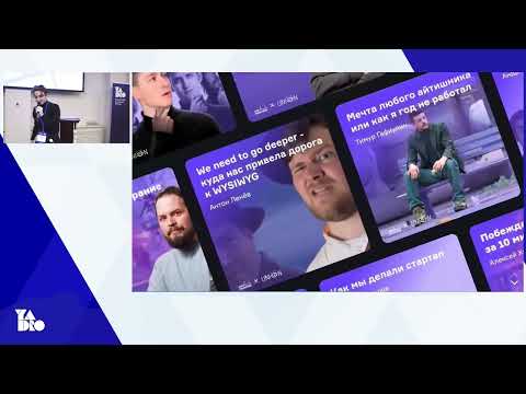 Видео: Наверстаем видео или как монтировать в коде — Кирилл Плотников — SPB Frontend