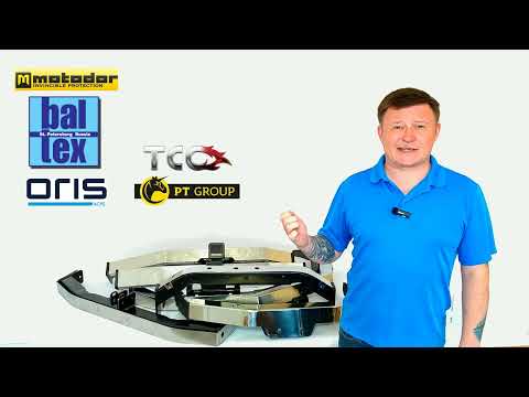 Видео: Обзор и сравнение фаркопов с блестящей накладкой из нержавеющей стали