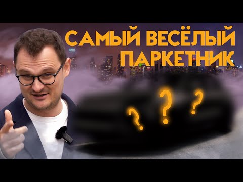 Видео: КАК ДОЛГО Я О ТЕБЕ МЕЧТАЛ И ОКАЗАЛОСЬ...