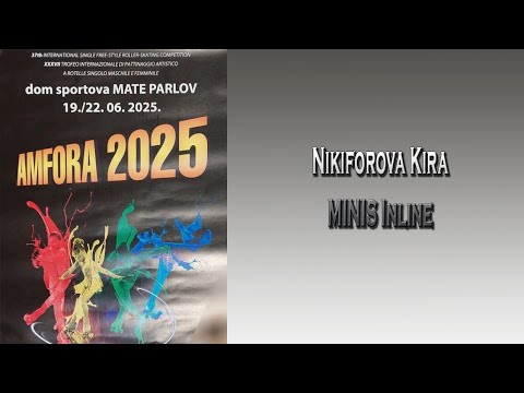 Видео: Нікіфарова Кіра, MINIS Inline, AMFORA 2025, Пула, Хорватія