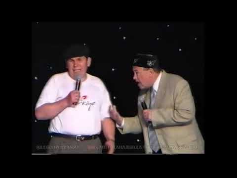 Видео: Татарский юмор — Гамил Әсхәдулла, Шәмси Закир "Такси" (2004 год)