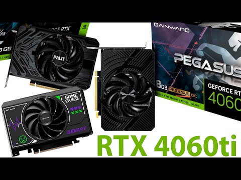 Видео: Какие МИНИ RTX 4060ti ждать? #VLOG