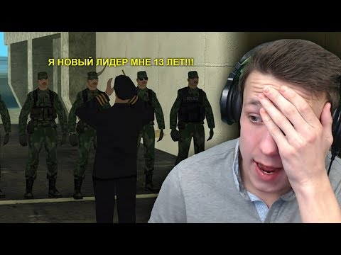 Видео: НУБА ПОСТАВИЛИ НА ЛИДЕРКУ В GTA SAMP