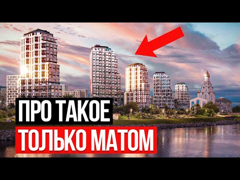 Видео: КТО РИСОВАЛ ЭТИ ПЛАНИРОВКИ?!