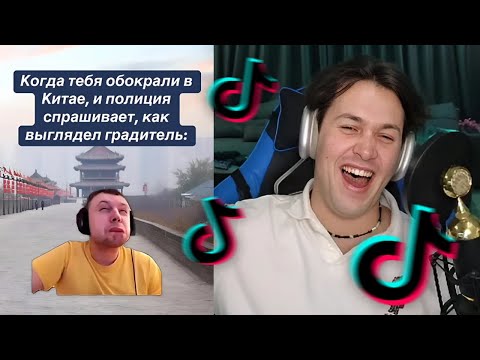 Видео: ЗАСМЕЯЛСЯ - ЗАПЛАТИЛ 300 РУБЛЕЙ / МАФАНЯ СМОТРИТ ВЕБМЫ #3