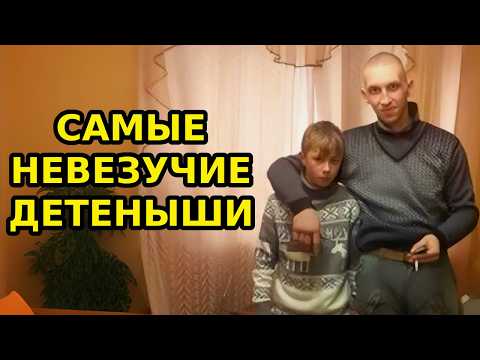 Видео: САМОЕ ЖЕСТОКОЕ ДЕТСТВО СРЕДИ ВСЕХ ЖИВОТНЫХ