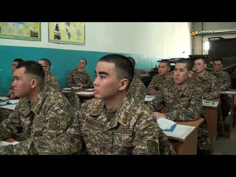 Видео: Жас сарбаздармен теориялық және практикалық дәрістер өтіп жатыр 