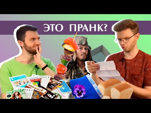 Видео: Отечественный прародитель Ганимеда / Спортивный сезон объявляем закрытым / Слепые затесты от Виталия