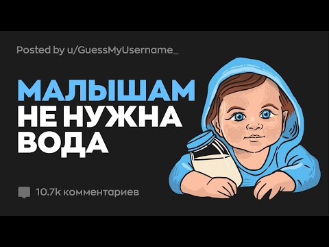 Видео: Как Я Мог Не Знать Этого?! 🤡