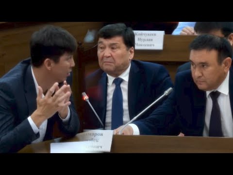 Видео: Эрулан Кокулов МИНИСТРге НААРАЗЫ болуп КАРА ТИЗМЕ жана ИШКЕ орноштурам ДЕГЕН фирмалар БОЮНЧА айтты
