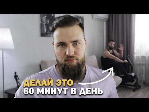 Видео: Главная инвестиция в здоровье КАРДИО ТРЕНИРОВКИ