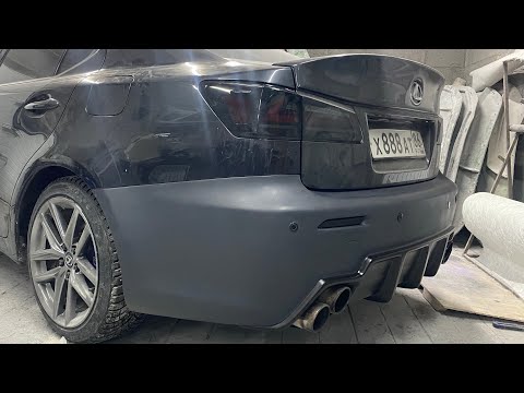 Видео: Установка заднего бампера Arkym Lexus is250 Clperformance