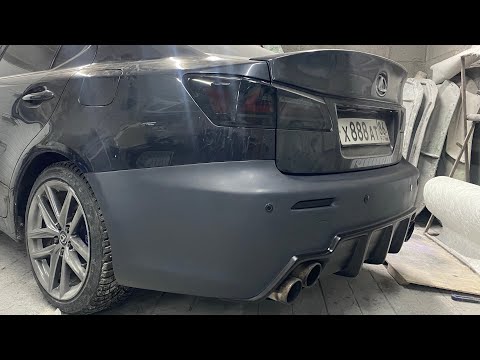 Видео: Установка заднего бампера Arkym Lexus is250 Clperformance