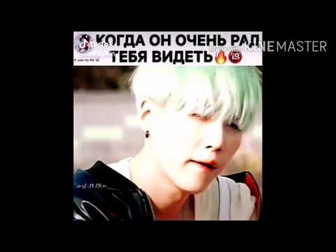 Видео: Gif реакции с Юнги