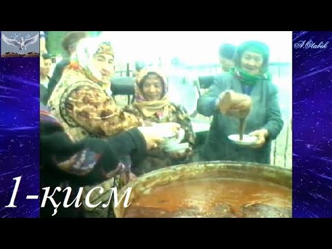Видео: Сулаймон қалъаси маҳалласида Наврўз шодиёналари. 2005 йил. 1-қисм.