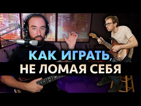 Видео: 7 причин, почему НЕУДОБНО играть на гитаре