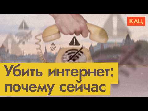 Видео: Путин боится интернета и не боится москвичей (English subtitles) @Max_Katz 