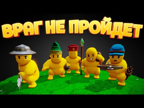 Видео: АРМИЯ ЖЕЛТЫХ ЧУВАКОВ ( Castle Story )