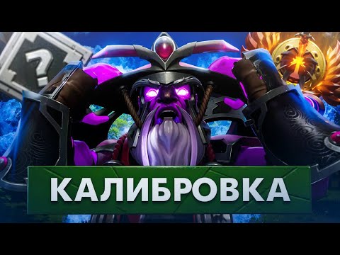 Видео: КАЛИБРОВКА В ПУЛЕ ПРИВЯЗОЧНИКОВ - ЭТО УЖАС