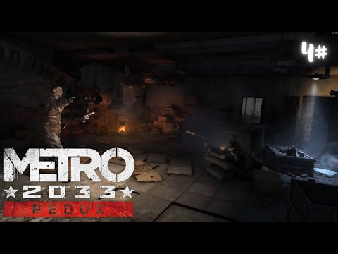 Видео: БУРБОН МЁРТВ, СТРАННЫЕ СИЛУЭТЫ ➜ Metro 2033 Redux #4