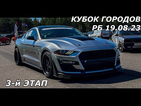 Видео: DRAG RACING в ЛИПКАХ! БРОНЗА ПО ИТОГУ СЕЗОНА!