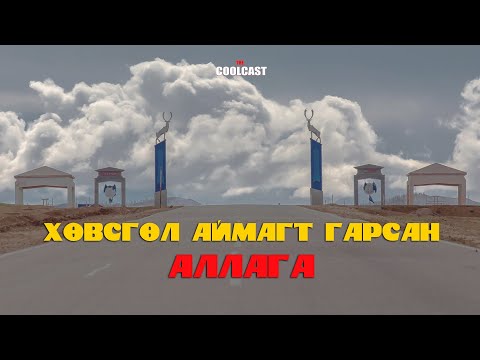 Видео: Хамтран амьдрагчдаа амиа алдсан Оюунаа бүсгүйн хэрэг