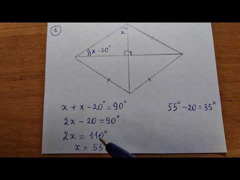 Видео: Ромб. Решение задач.
