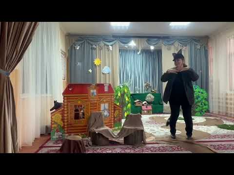 Видео: Инсценировка сказки На новый лад«Волк и семеро козлят» Детский сад Ягодка Геджух
