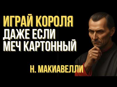 Видео: Как стать лидером если у тебя нет власти?