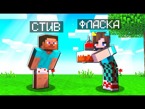 Видео: 💚 Майнкрафт, но день учителя! Жизнь Вредины