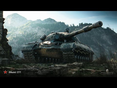 Видео: мир танков